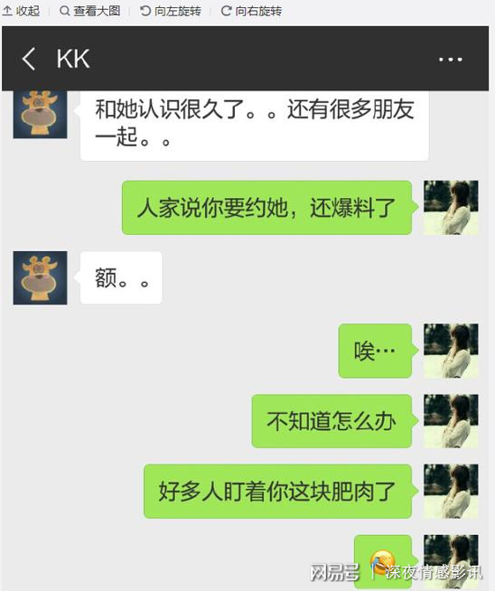 男朋友爱删女友聊天记录(男朋友删别的女生聊天记录)