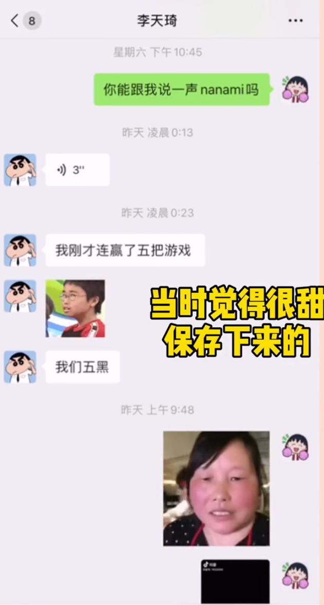 与女友语音聊天记录(与女孩子聊天对话记录)