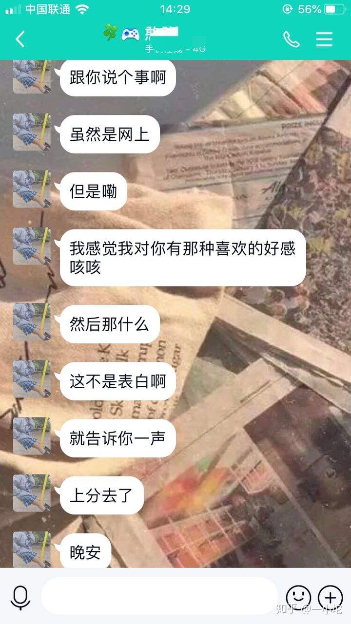 包含分析一下女生为什么删聊天记录的词条