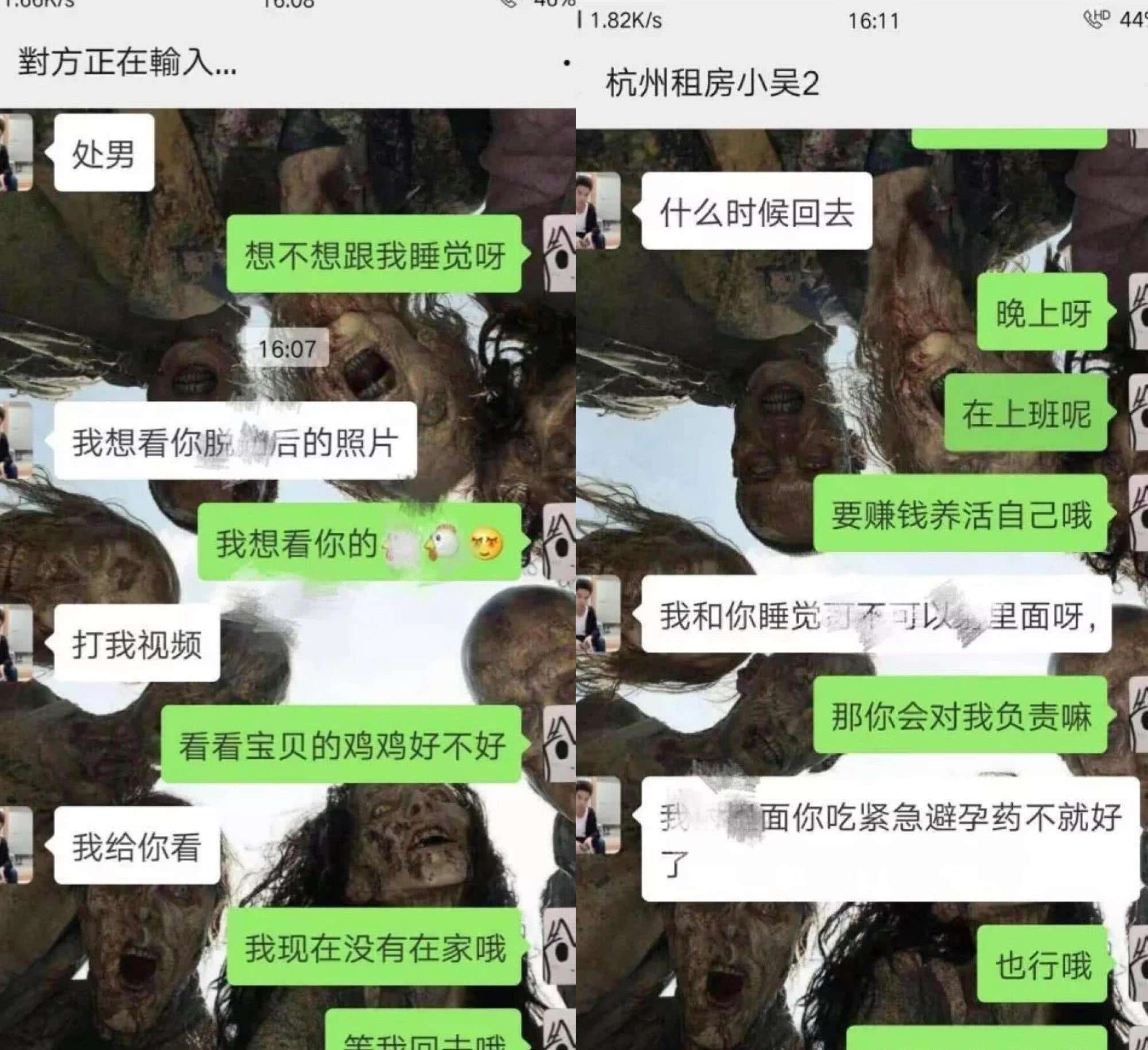 被盗期间聊天记录(聊天记录被盗怎么办)