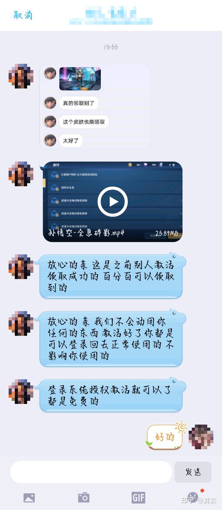 如何查看临时对话的聊天记录(怎么查找临时会话的聊天记录)