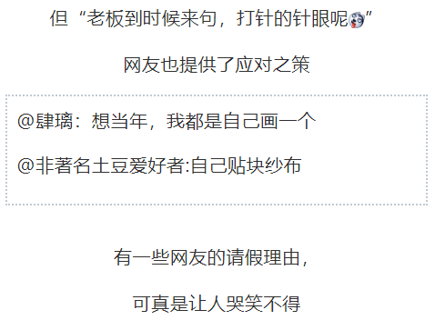 关于网络责编聊天记录的信息