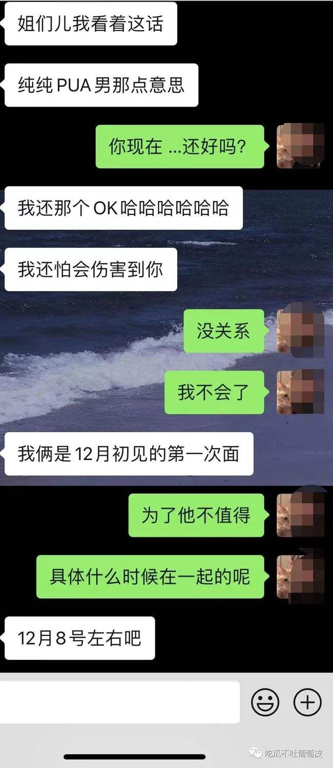 跟女朋友聊天记录伤心(和女朋友吵架的聊天记录)