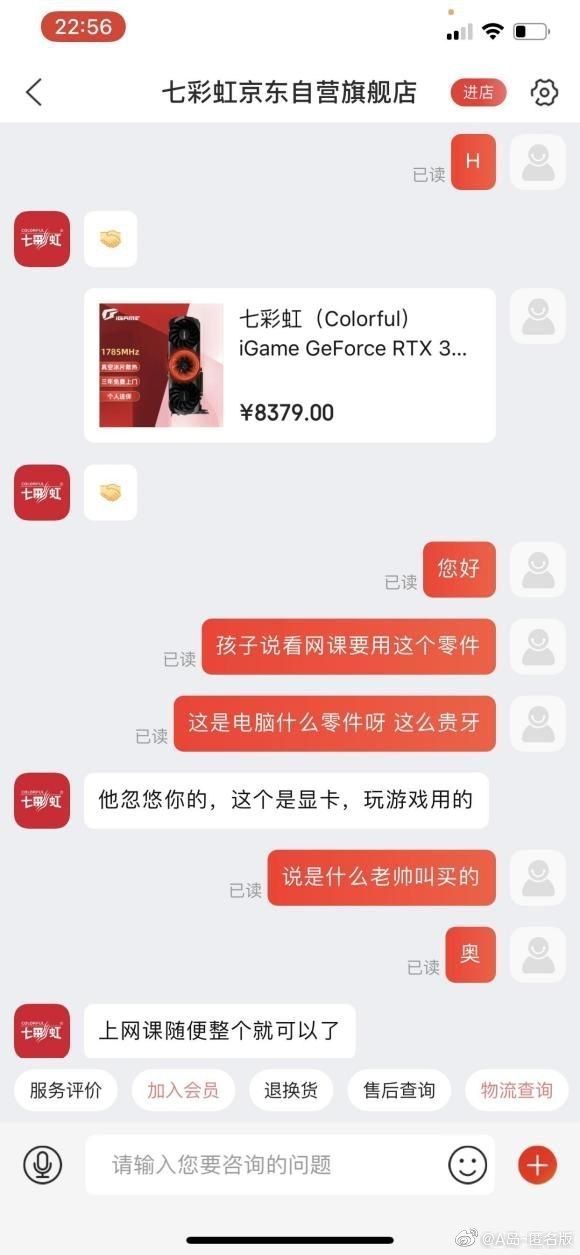 rtx聊天记录空白(rtx查看文件聊天记录)