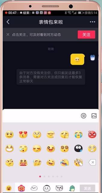 怎么能看老公抖音的私信聊天记录(抖音怎么查对方的私聊,抖音私信聊天记录能查到吗)