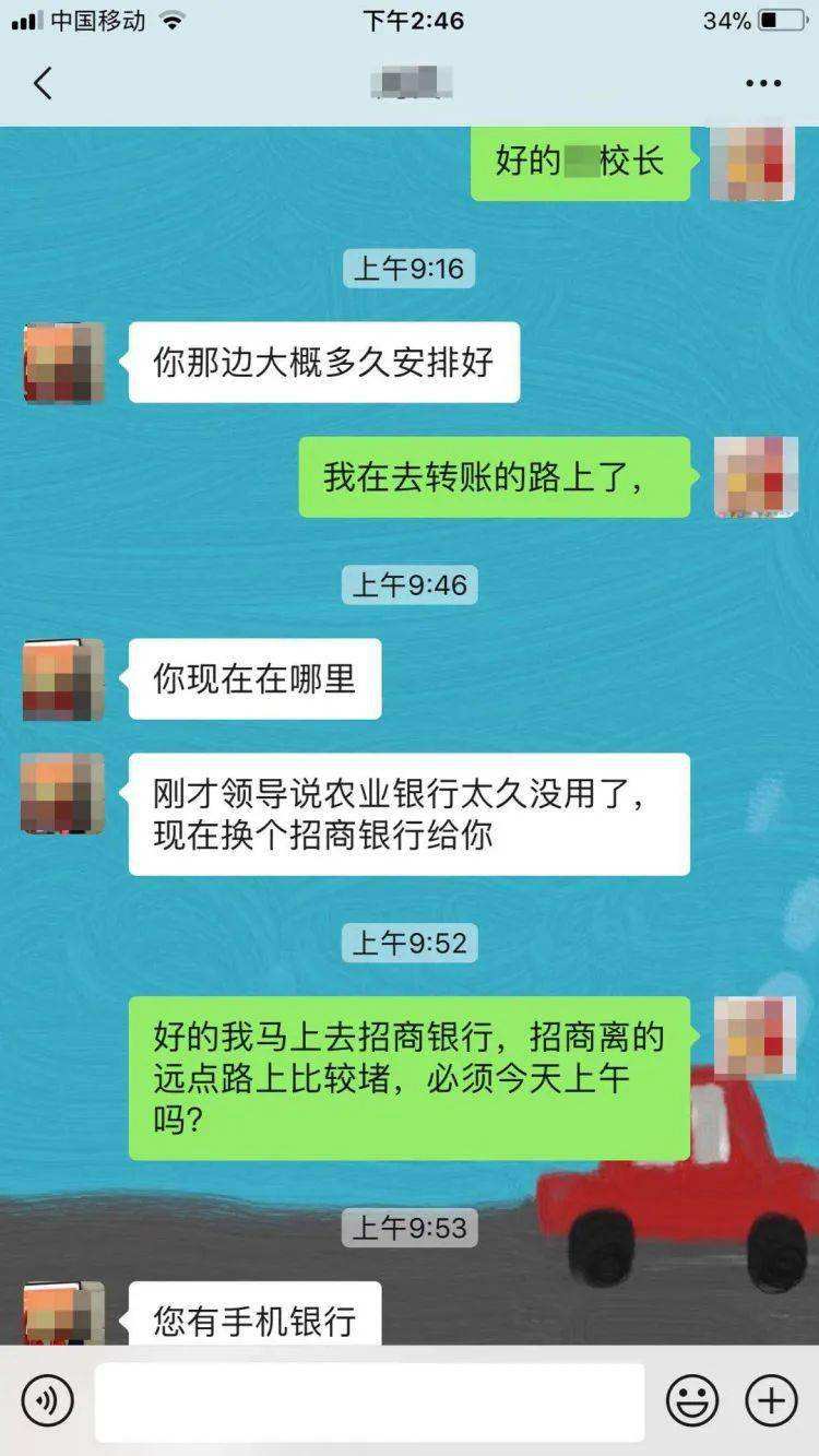 微信支付转账聊天记录(微信聊天记录和银行转账记录)