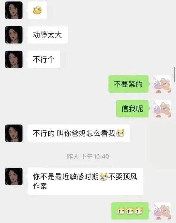 初高中和老师的聊天记录(高中老师与学生的谈话记录)