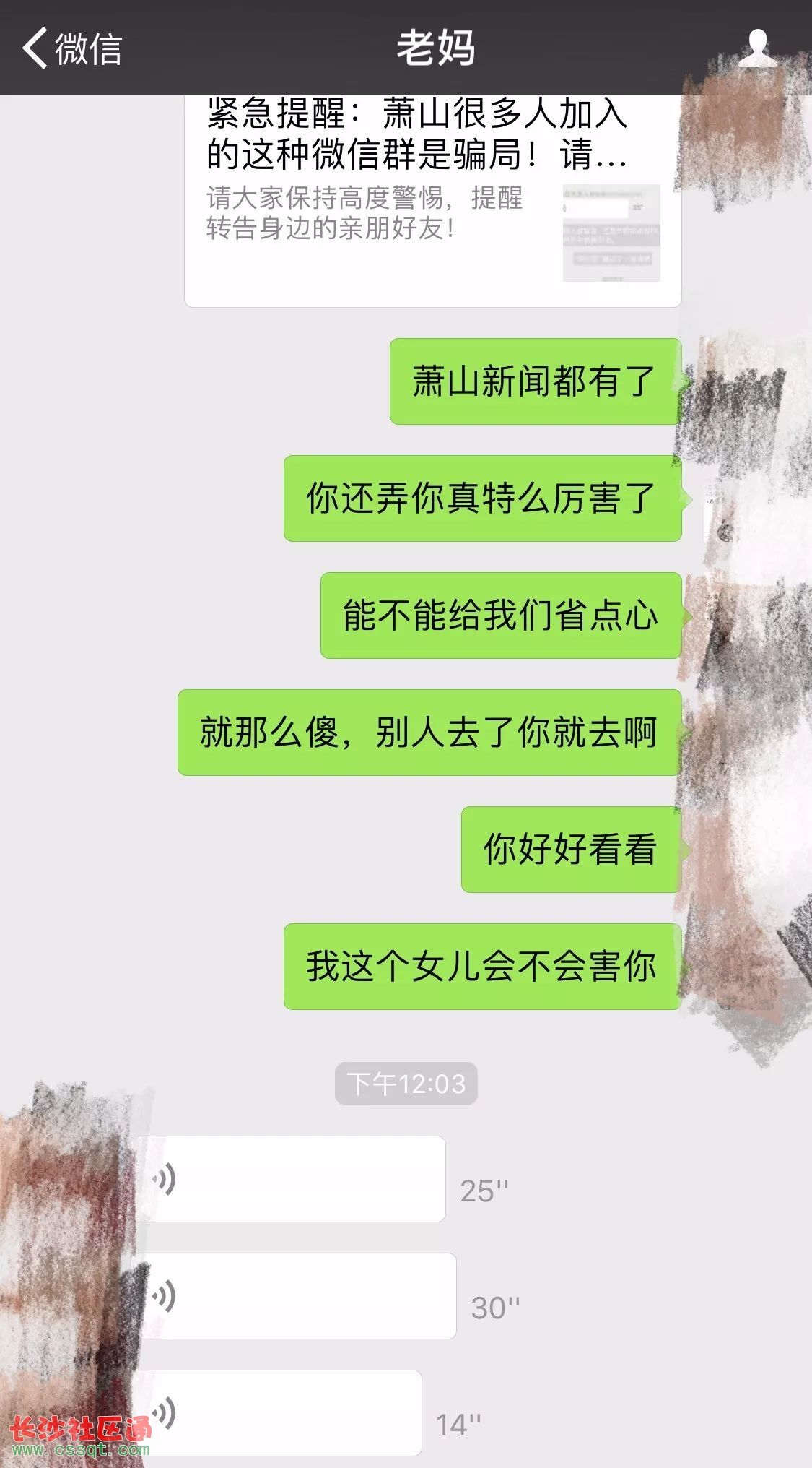 聊天记录不小心发给对方(不小心把聊天记录发给本人)