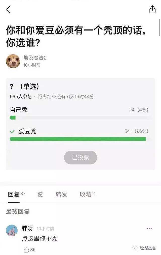 微信上怎么设置和爱豆的聊天记录的简单介绍