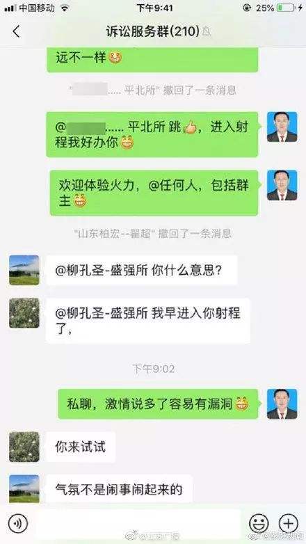 移出群了自己的聊天记录还在吗(被移出群聊后怎么保存之前的聊天记录)