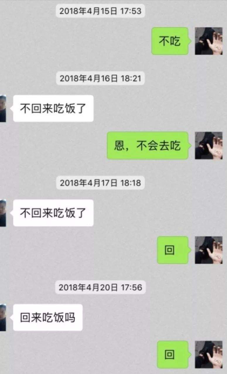 妈妈和男人聊天记录(男友和他妈妈的聊天记录)