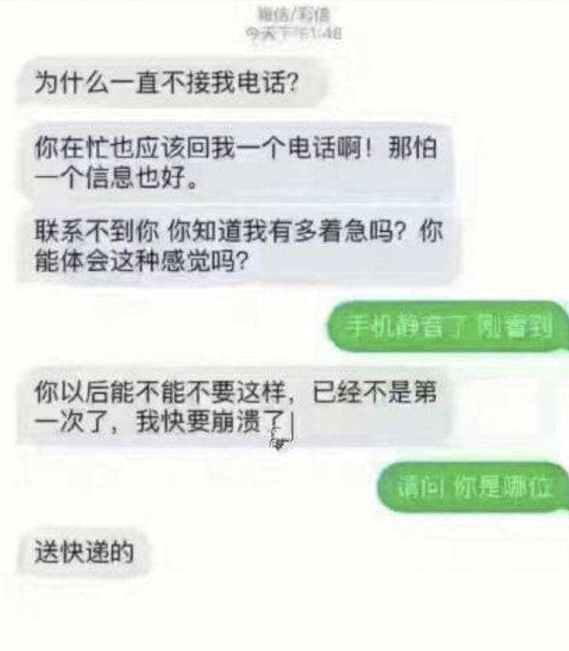 笑死人的聊天记录合集的简单介绍