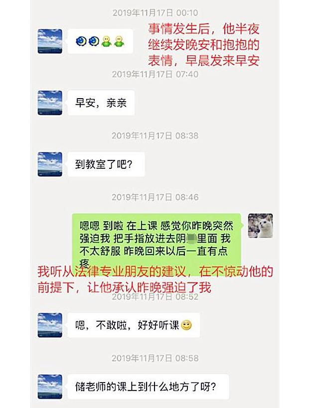 练车聊天记录截图卡点(聊天记录截图卡点制作视频)