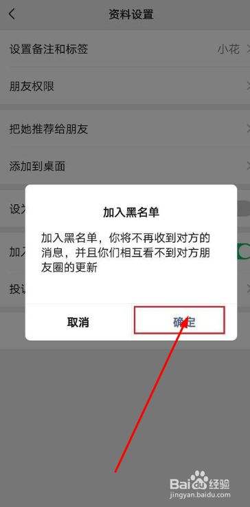 从黑名单出来还有聊天记录吗(黑名单放出来还有以前的聊天记录吗)