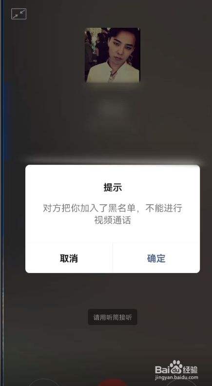 从黑名单出来还有聊天记录吗(黑名单放出来还有以前的聊天记录吗)