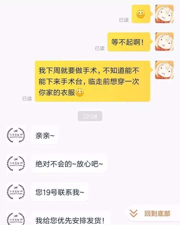 淘宝没加好友怎么聊天记录(微信没加好友怎么看聊天记录)