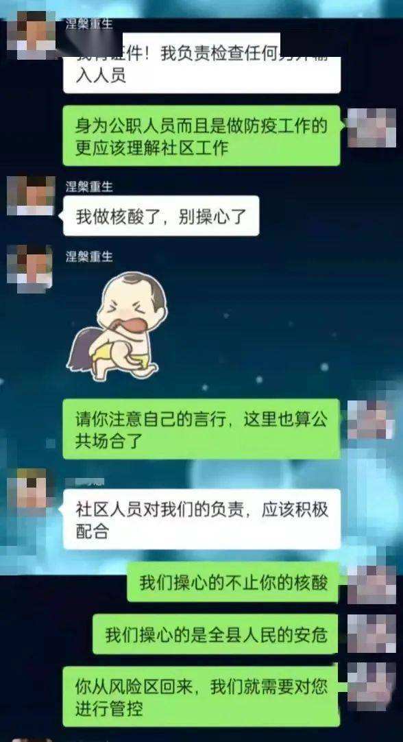 民警看见聊天记录可以拘留吗的简单介绍