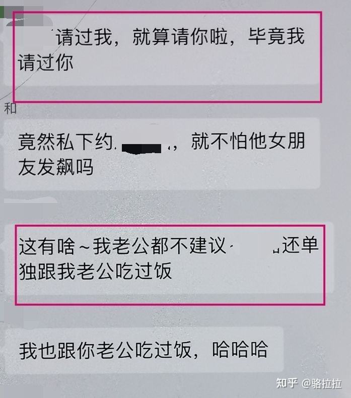 男生为什么把聊天记录删了(男人把聊天记录删了说明什么事呢)