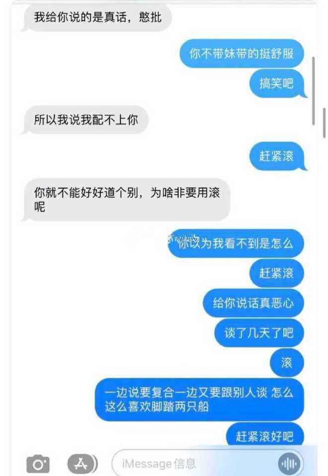 女生分手后聊天记录(男生女生分手的聊天记录)