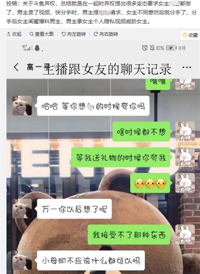 女生分手后聊天记录(男生女生分手的聊天记录)