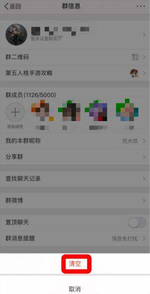 qq群聊天记录可以搜索吗(群能搜索之前的聊天记录吗)