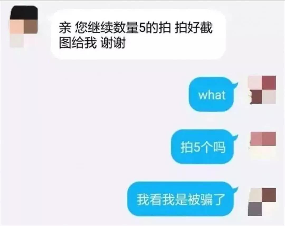 qq诈骗童模聊天记录的简单介绍