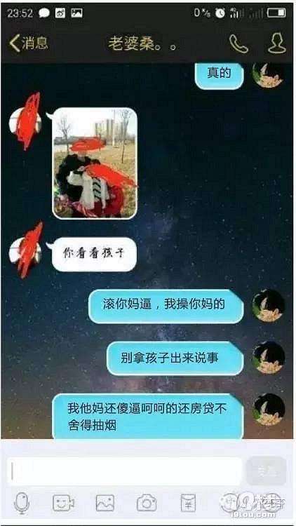 小俩口聊天记录(我们俩的聊天记录)