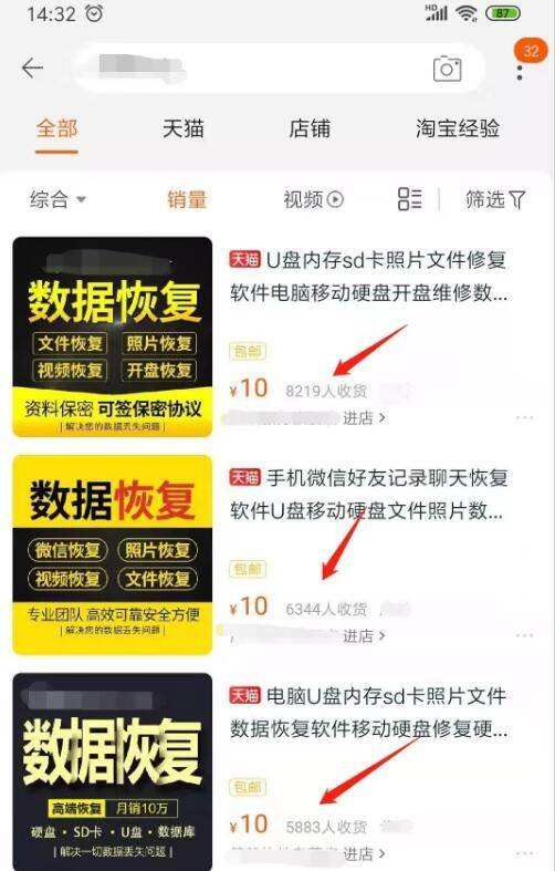 聊天记录删了收款有提示吗(删除聊天记录后对方收款了会提示吗)