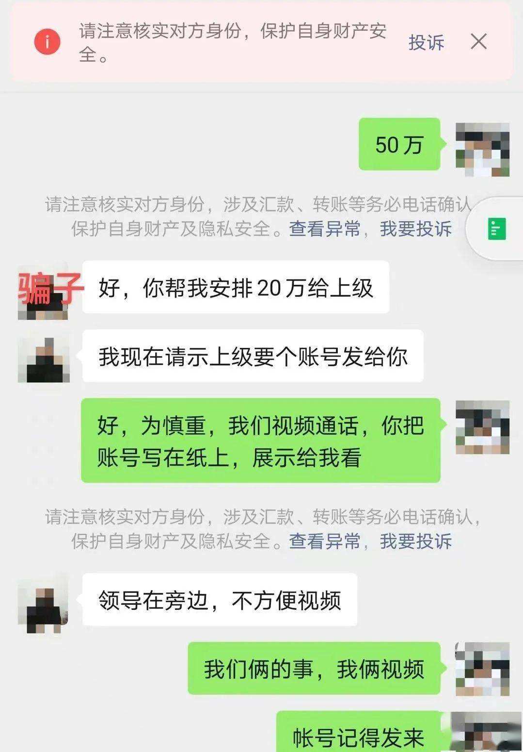 微信转账聊天记录有法律效应吗(微信转账和聊天记录可以作为法律依据吗)