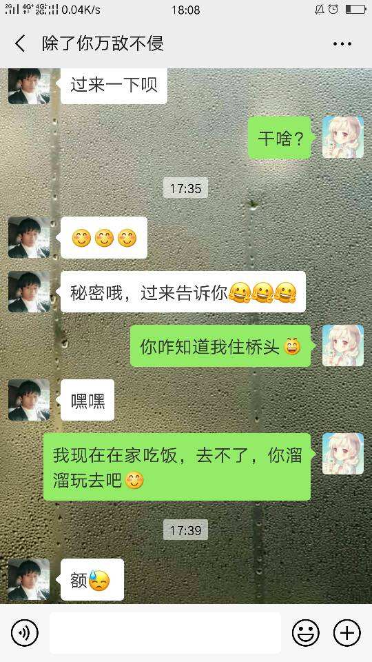 男生删和自己的聊天记录(为什么男生聊完天要删记录)