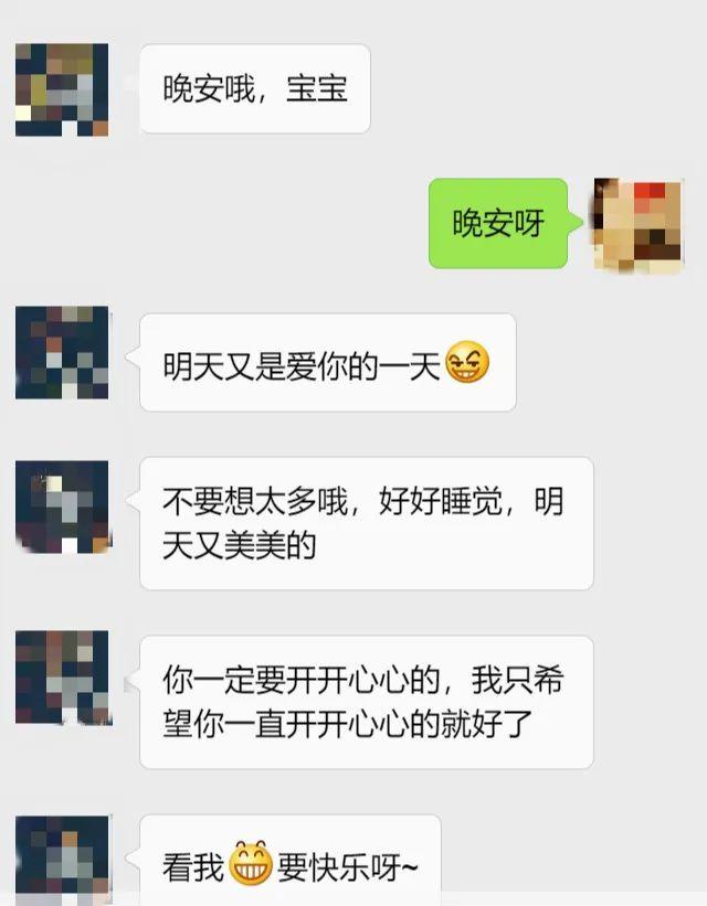 快到家了开始删聊天记录了(很久的聊天记录删了怎么找回来)