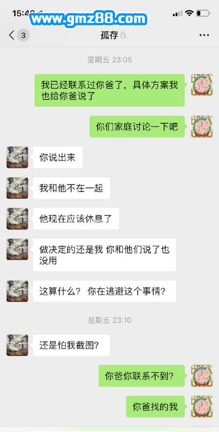 法庭承认聊天记录吗(法庭上微信聊天记录算证据吗)