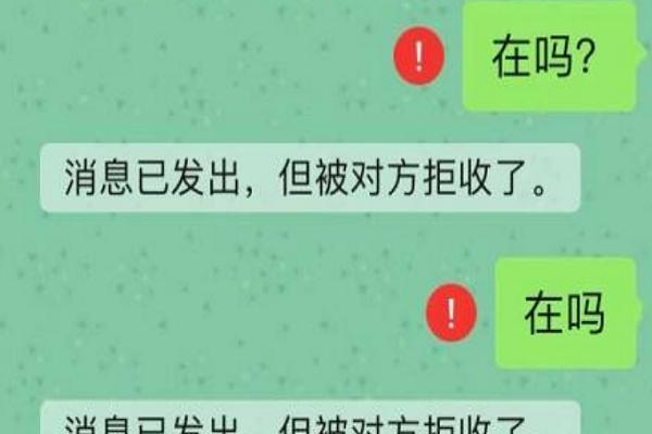 被删后加回来聊天记录还有吗(删除了再加回来聊天记录还有吗)