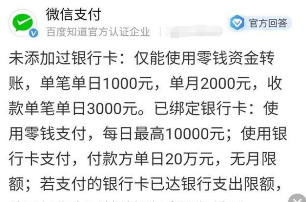 微信转账聊天记录能当开庭证据吗(微信转账聊天记录可以作为起诉证据吗)