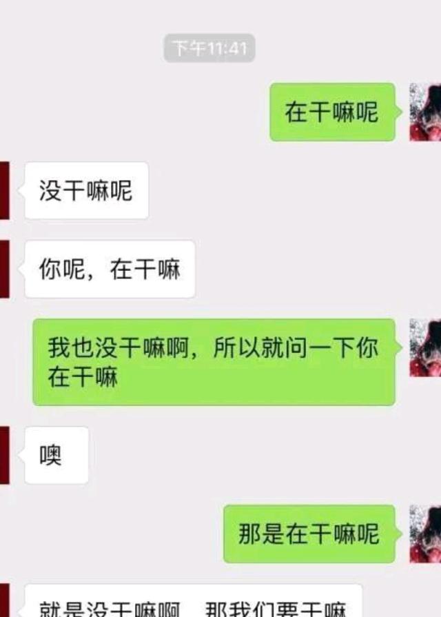 为什么女生总是让我删聊天记录啊的简单介绍