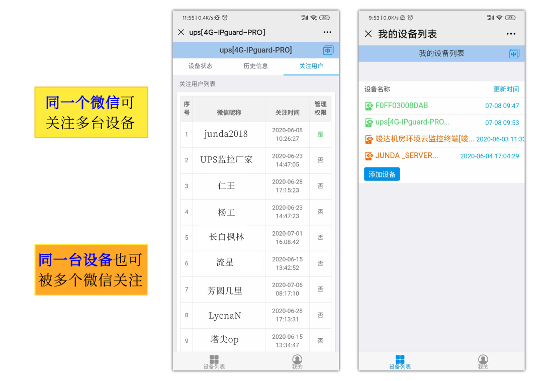 公司企业微信可以监控聊天记录吗(企业微信可以监控到所有聊天记录吗)