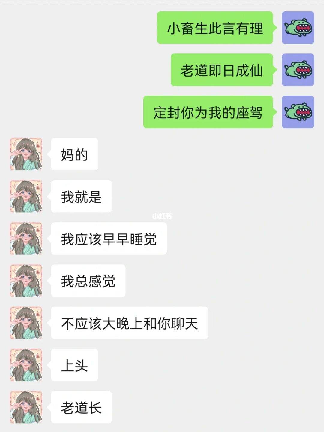 闺蜜聊天记录卖花(女朋友和闺蜜的聊天记录为什么不能看)