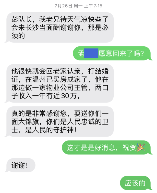 公司网络能看到聊天记录恩(公司内部网能看到员工的聊天信息吗)