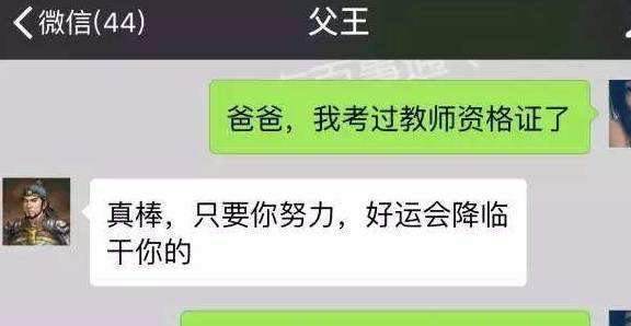 哥嫂对我好聊天记录(感谢哥嫂对我好的说说)