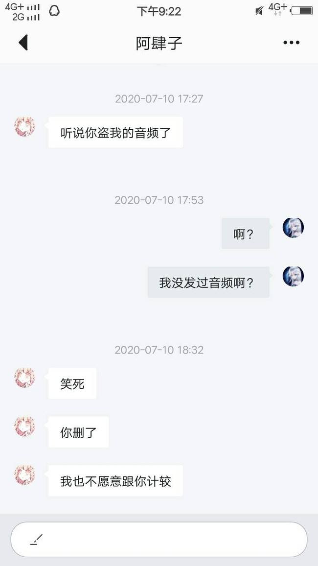 模糊的视频聊天记录(聊天视频模糊变清晰处理方法)