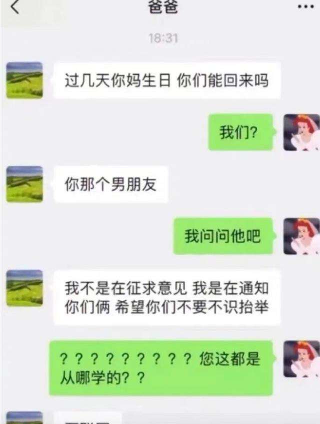 我开头的聊天记录(微信聊天记录如何一步到开头)