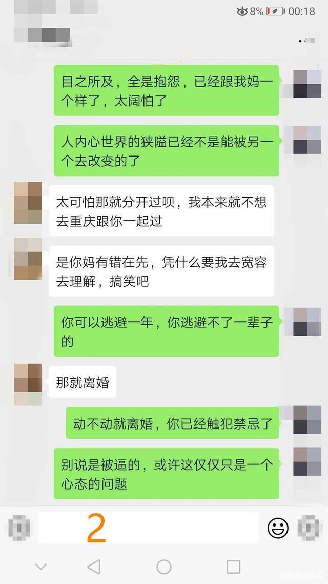 包含和人聊天记录怎么去沟通的词条