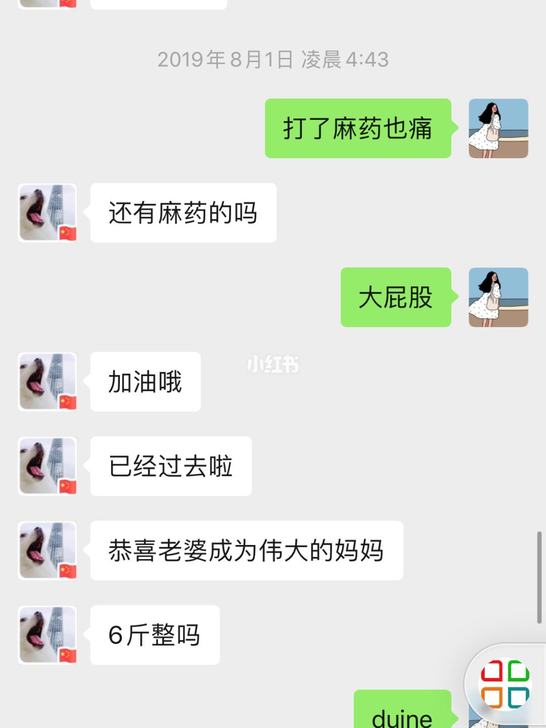 怎么去和孩子聊天记录(家长查看孩子的聊天记录怎么办)