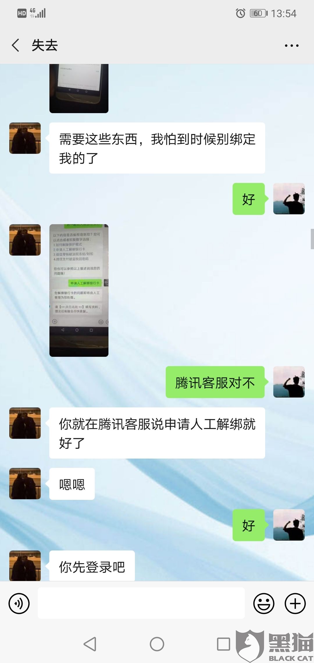 转转二手如何看聊天记录(转转怎么看以前的交易记录)