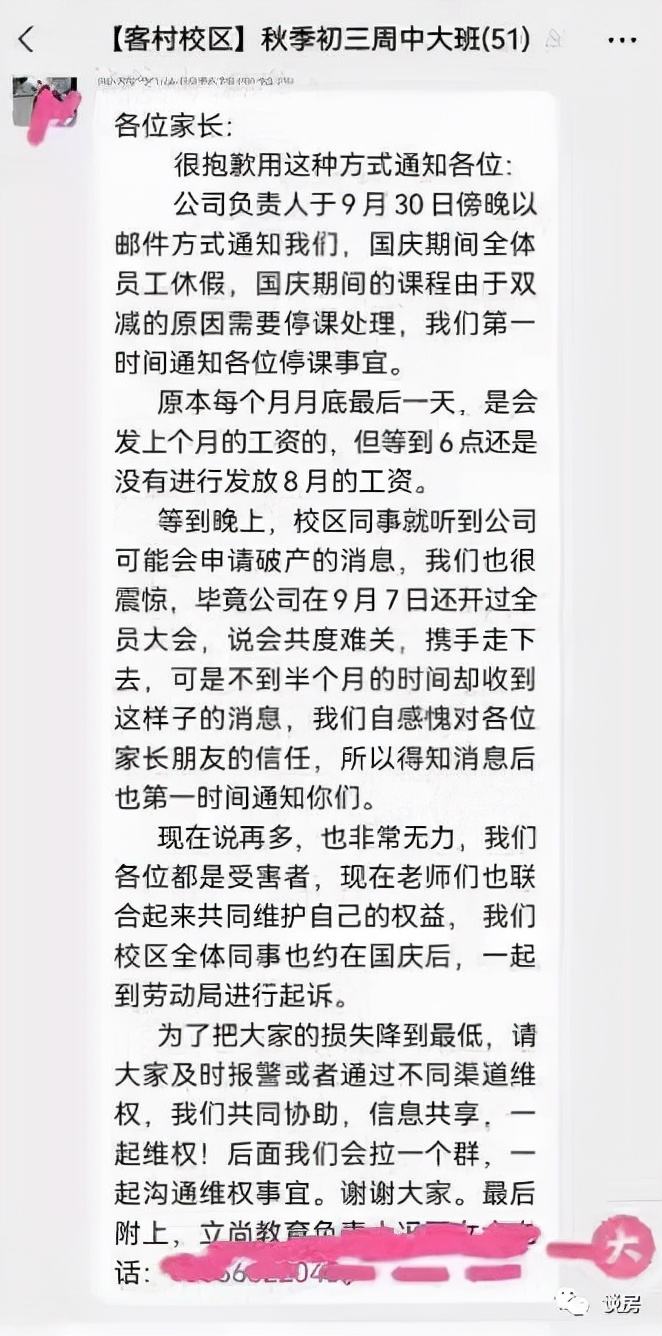 国庆辞职聊天记录的简单介绍