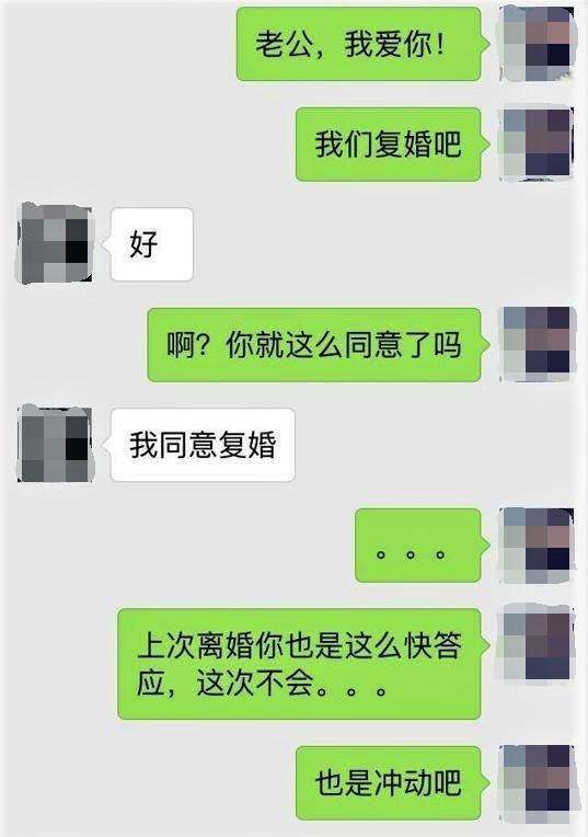 老公不给看和前妻的聊天记录(老公和他前妻偷偷聊天我怎么处理)