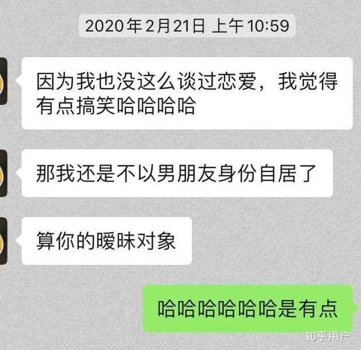 包含m和女王的聊天记录的词条