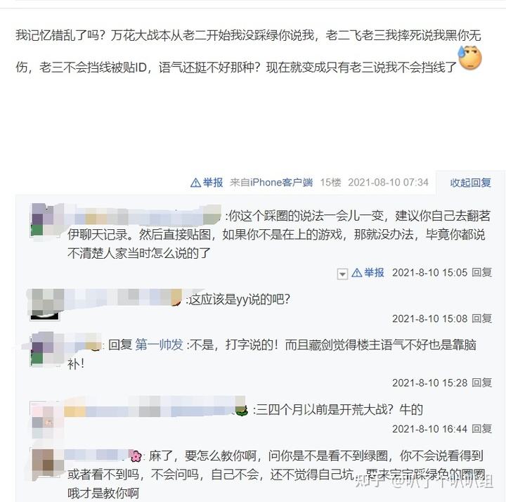 剑网三复制聊天记录(剑网三聊天记录怎么看)