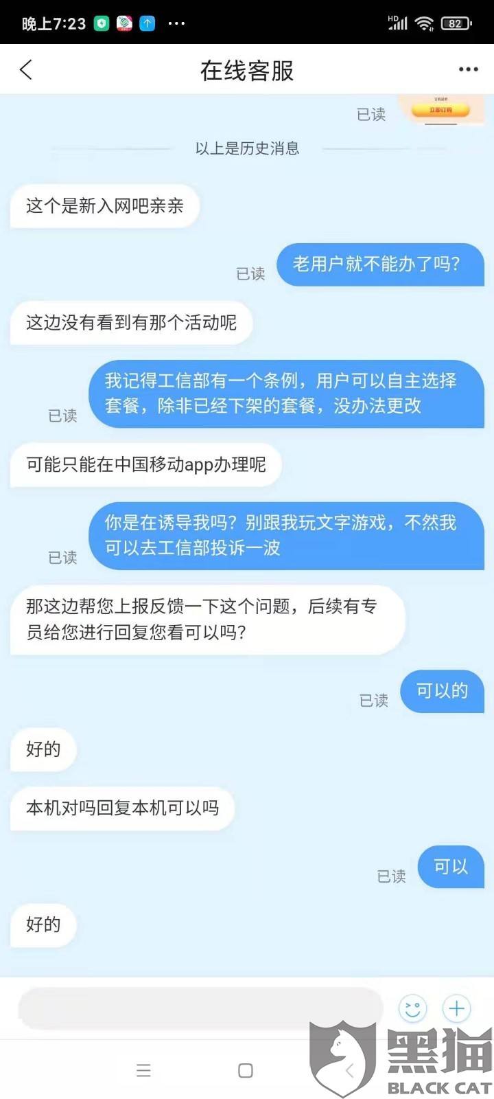 包含聊天记录晃动卡点模板的词条