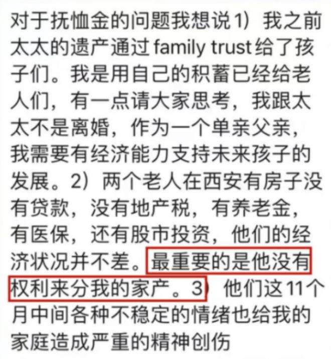 宠妻人设崩塌聊天记录(宠妻人设不能崩gltxt)